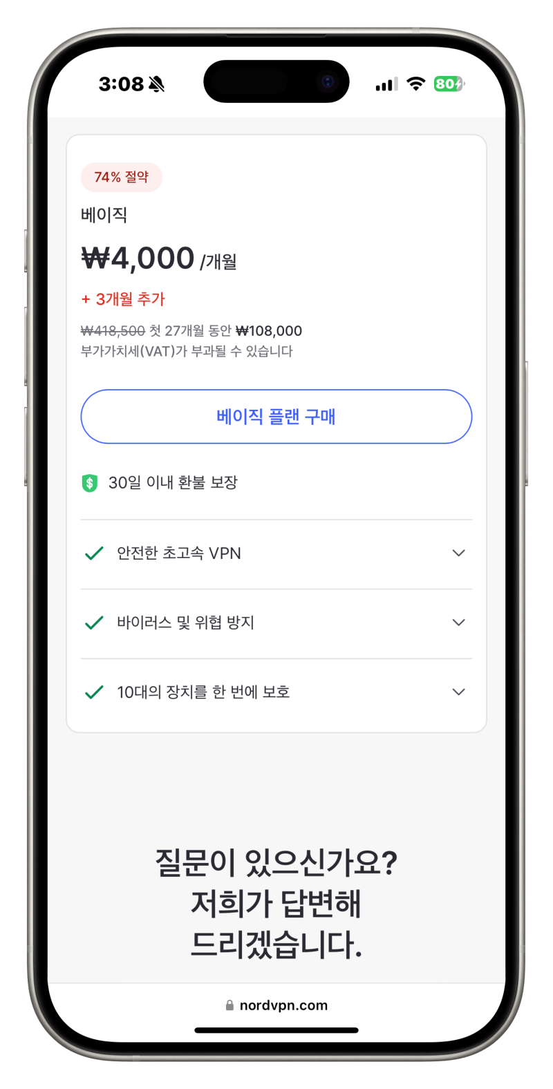 메이플스토리 N : 국내 접속 플레이 방법 : 네이버 블로그