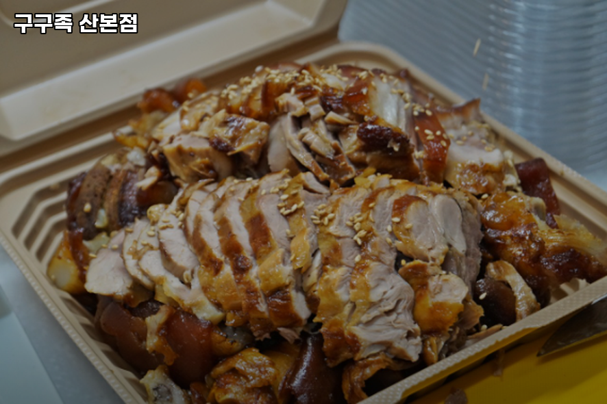 구구족 산본점 사진 1