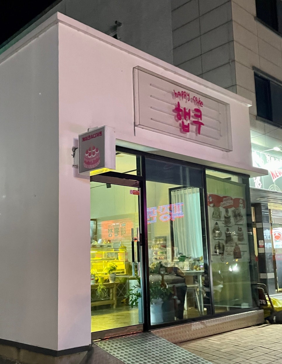 햅쿠 사진 2