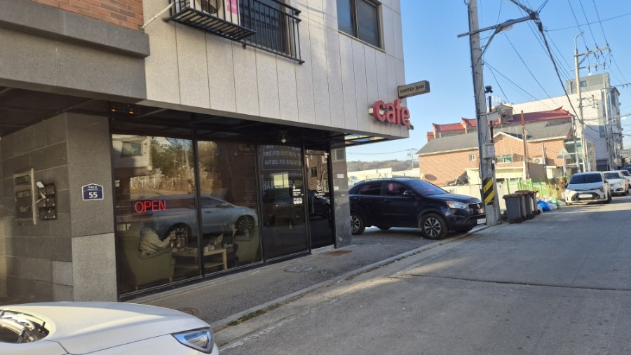 카페55번가 사진 1