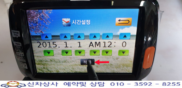 아톰 골드 블랙박스 EQ1(EQ1 PLUS) 터치 고장 수리. 아톰 골드 블랙박스 EQ1(EQ1 PLUS) 터치 고장 수리.