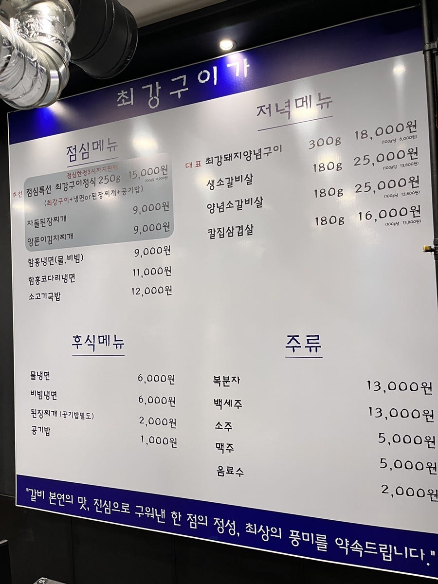최강구이가 사진 6
