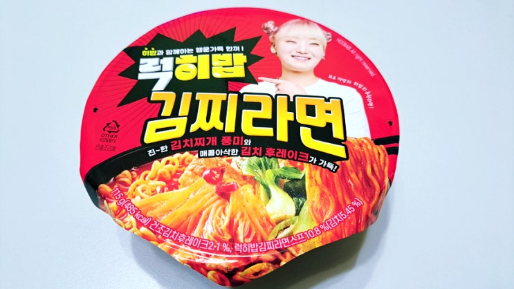 세븐일레븐 히밥콜라보 김찌라면 먹어보니 내돈내산 솔직후기 세븐일레븐 히밥콜라보 김찌라면 먹어보니 내돈내산 솔직후기