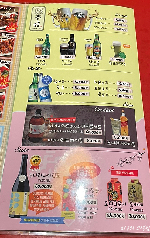 투다리 쌍용봉서점 사진 4