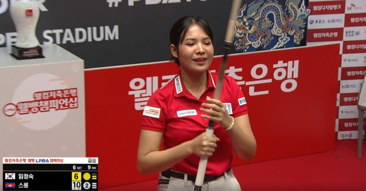 LPBA 캄보디아 국민영웅 통산 7승 <b>스롱피아비</b> 최근 부진한이유