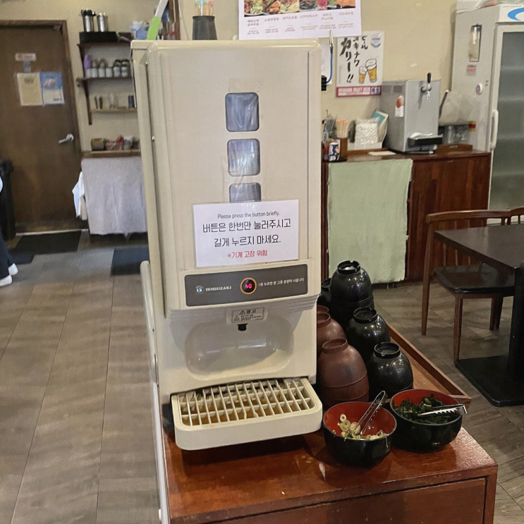  잠실배키욘방, 특이한 메뉴와 왜곡 없는 맛으로 스트레스 해소!