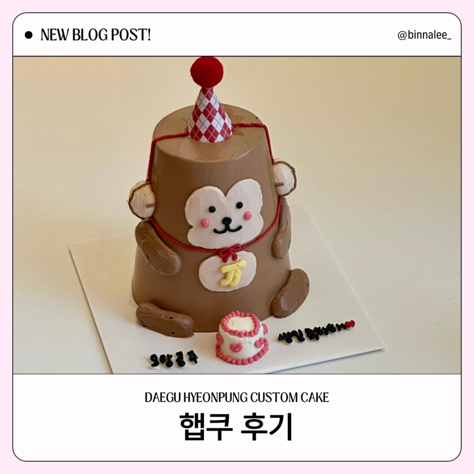 햅쿠 사진 1