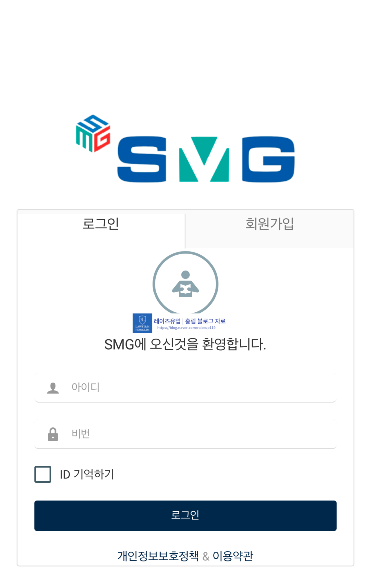  SMG 인베스트먼트 사기 해외선물 거래 주의하세요