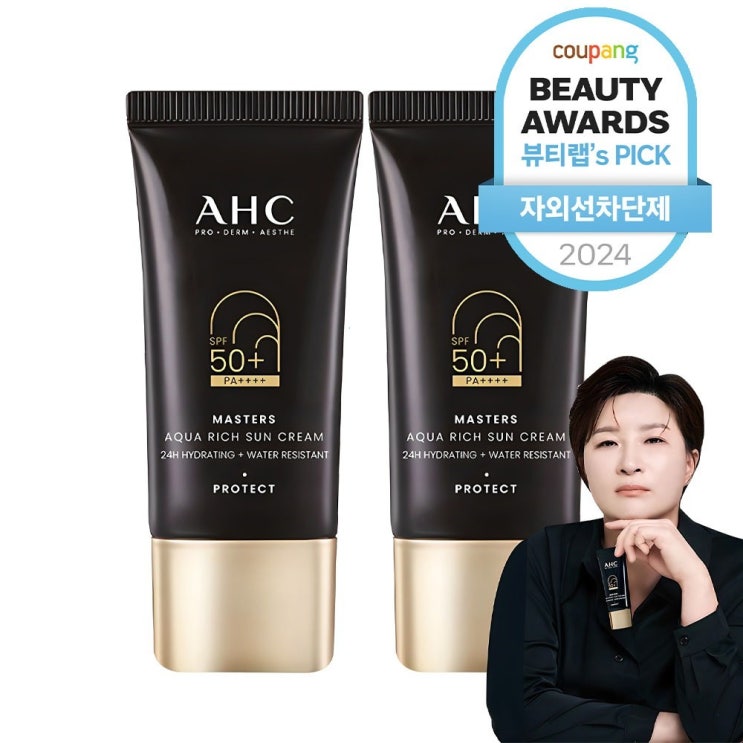  AHC 마스터즈 아쿠아 리치 선크림 SPF50+ PA++++, 30ml, 2개