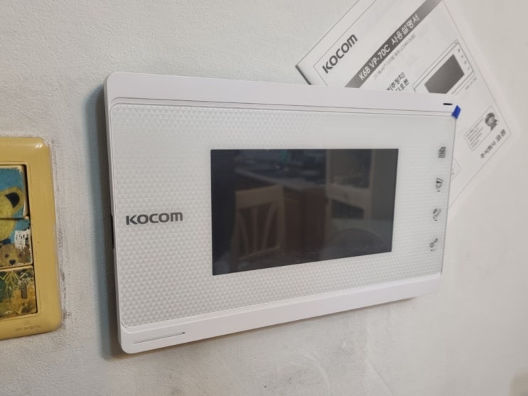  은평구 신사동 거성빌라트 코콤 비디오폰 K6B VP-70c 교체 설치