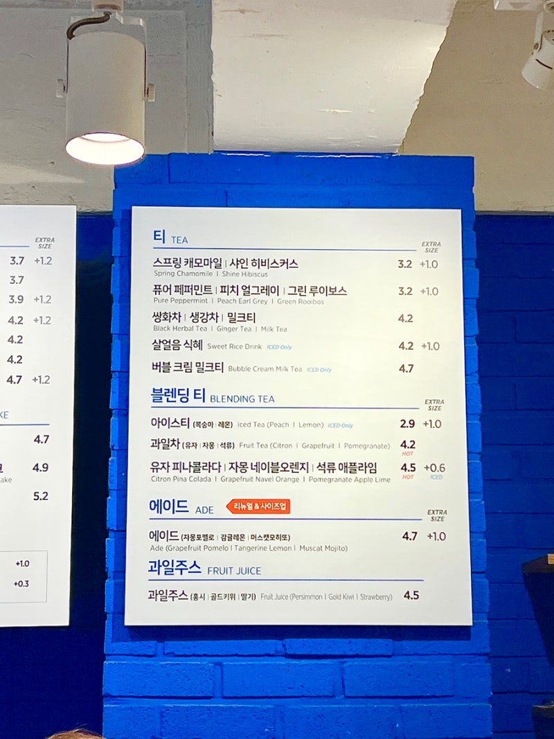 이디야 디저트 메뉴 가격 2025 딸기 신메뉴 수건케이크 후기 : 네이버 블로그