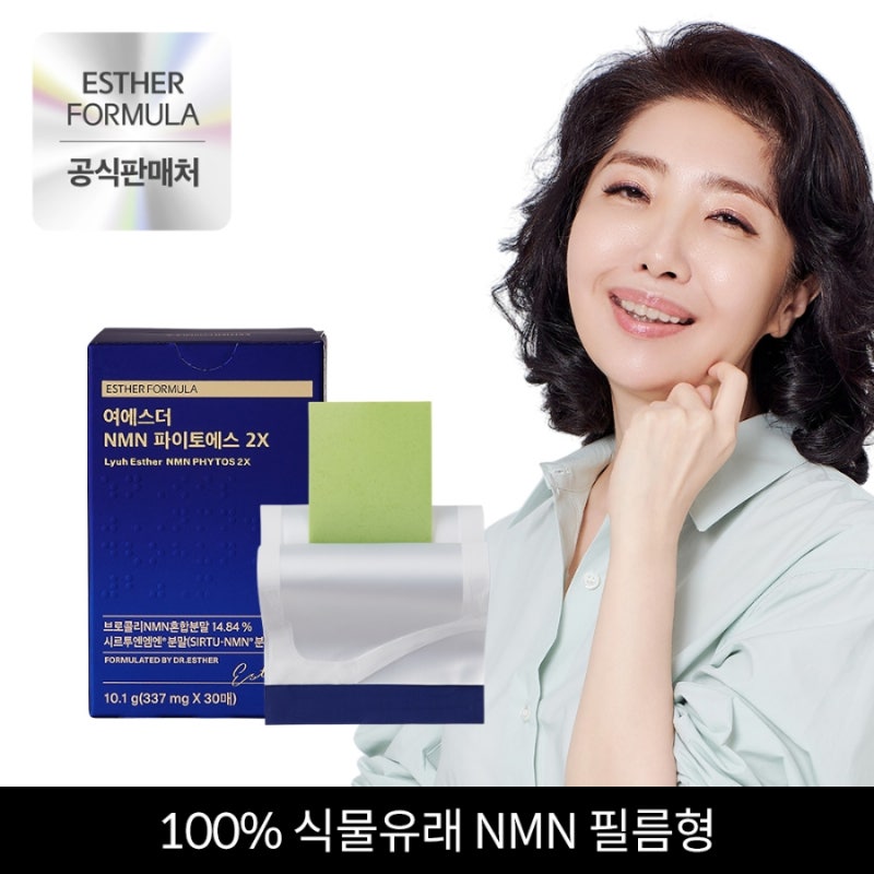 국내최초! 여에스더 식물성 NMN(엔엠엔) 파이토에스 2X 필름 (아피제닌 시르투 NMN) 노화 걱정 ....