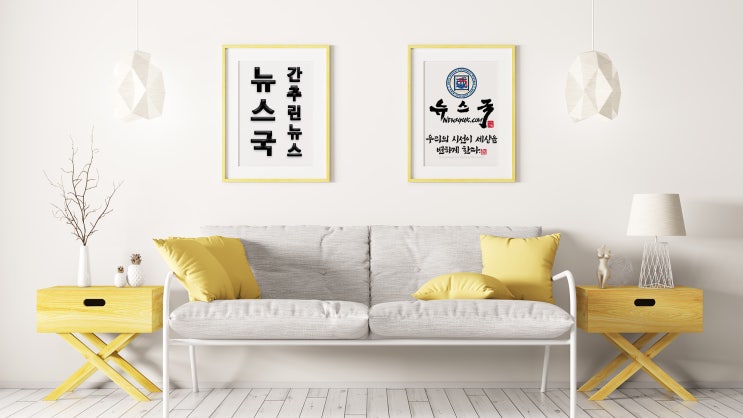 [2024년 12월 23일 월요일] 뉴스국 오늘의 주요 이슈, 간추린... 