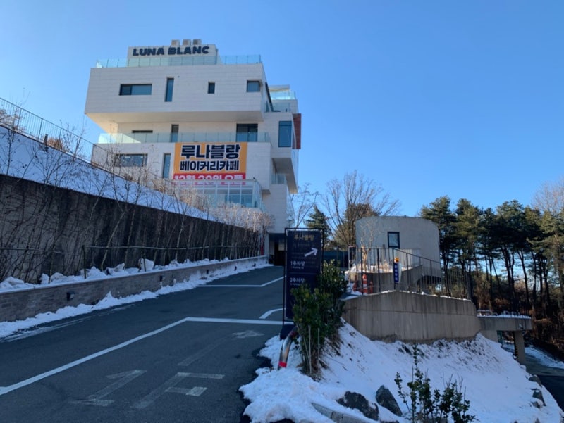 카페루나 이미지