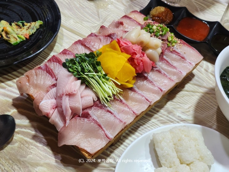 동래 방어 맛집 푸짐한횟집 시즌2 웨이팅 배달 가능 명륜역 횟집