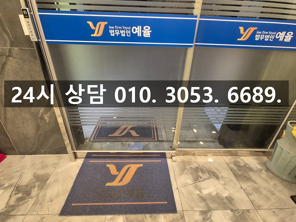 인천사기죄 고소 비용과 확실한 벌을 받도록 관련 사진