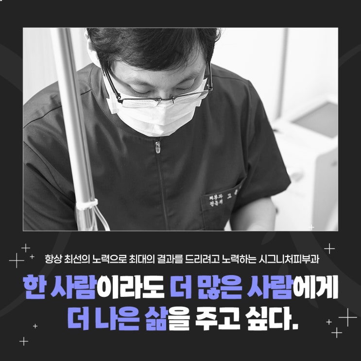  학동아이슈링크 눈가부위도 걱정없이!