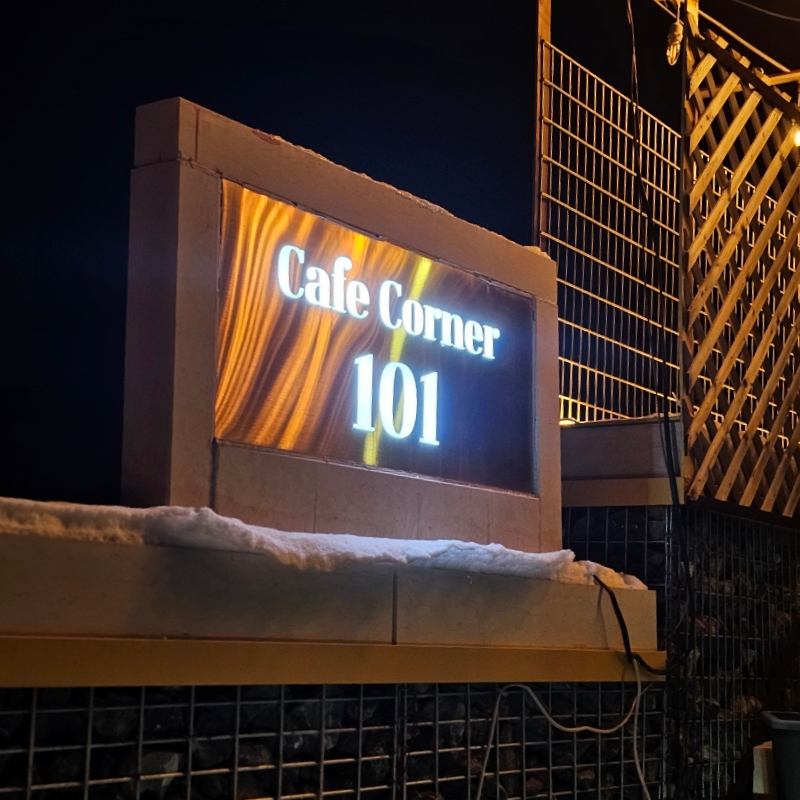 카페코너101 사진 2