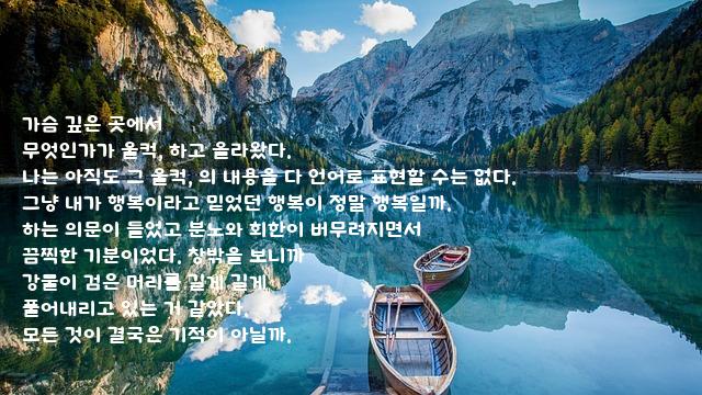 가슴 가슴