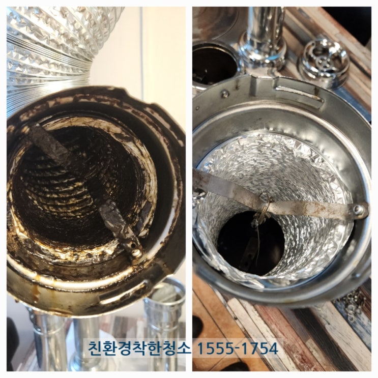  식당 연통 주름관 비엠지코리아 자바라제품 청소하기