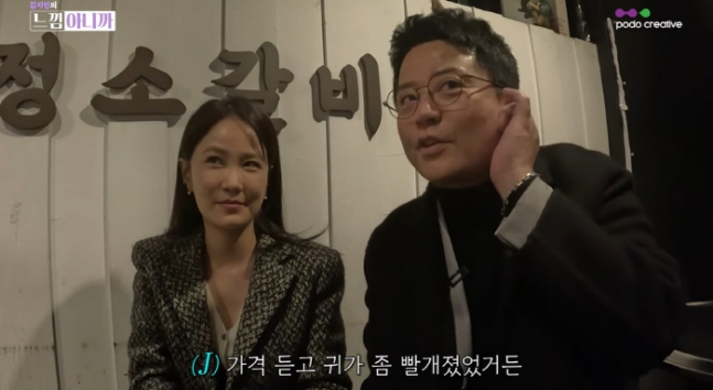느낌아니까 <b>김준호</b> <b>김지민</b> 프러포즈 <b>다이아반지</b> 얼마길래... 