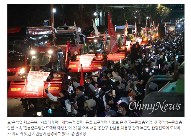 <b>트랙터</b> 향해 '색깔론' 꺼낸 <b>윤상현</b> "<b>몽둥이가</b> 답"