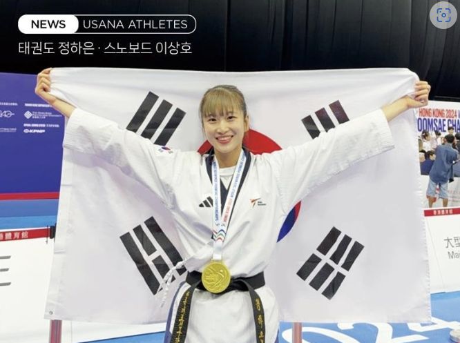 태권도 정하은 & <b>스노보드</b> <b>이상호</b> 선수의 수상을 축하합니다!