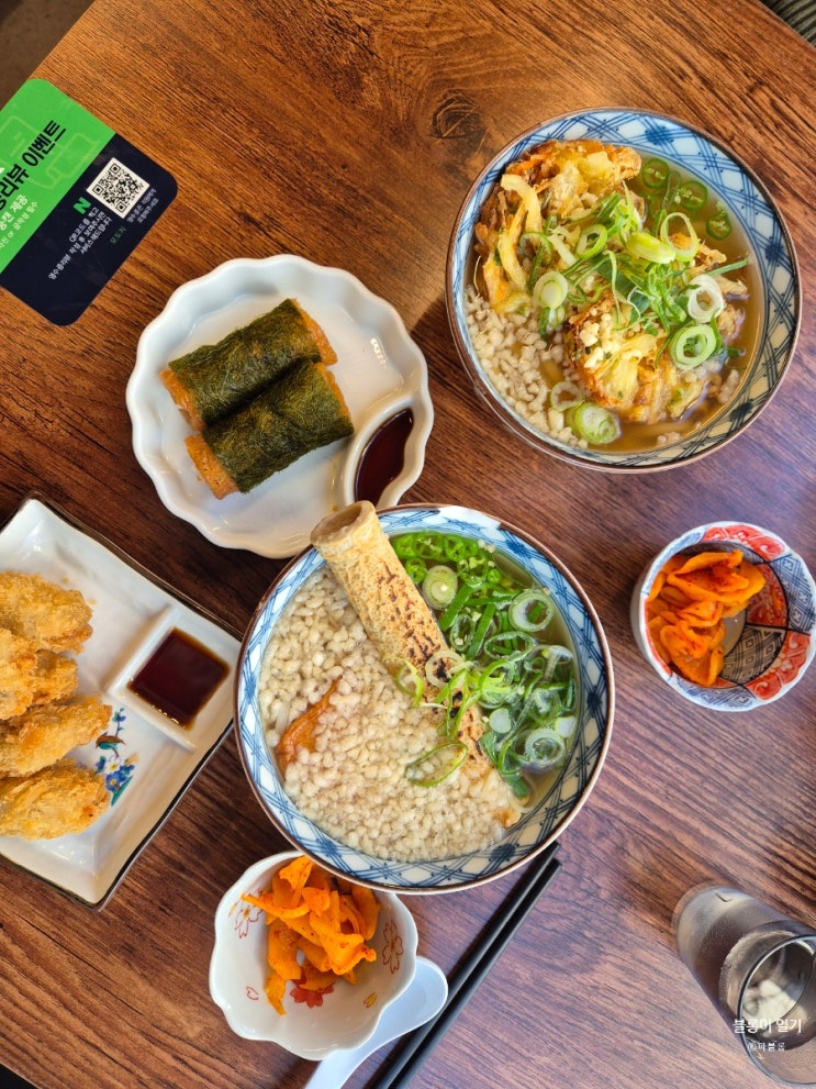  마산맛집 일본식 우동 모도치