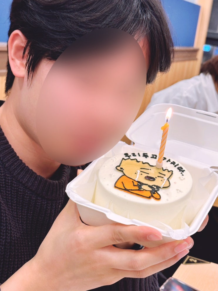  언젠가 우리가 다시 만나는 그 어느 날엔 소중했다 여겨주기를