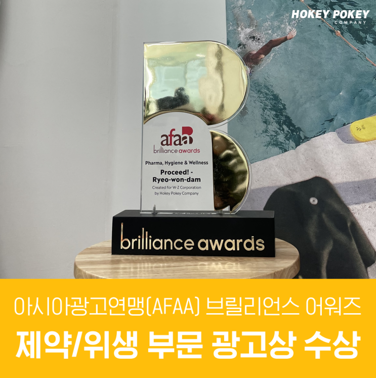 부분 <b>광고상 수상</b>｜광고제 광고제입상 광고제 수상... 