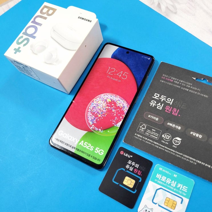  편의점 선불유심 종류 및 개통 절차