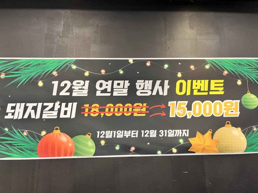 최강구이가 사진 4