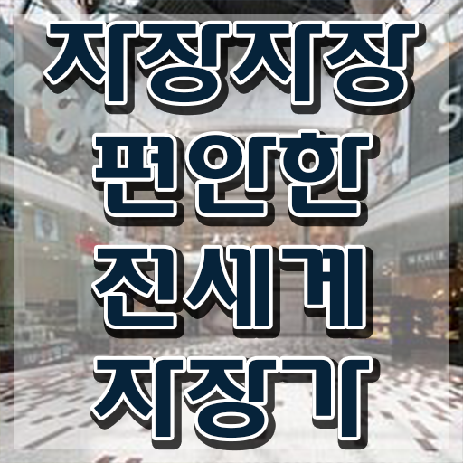  1급아동음악심리상담사전문학교 , 아동음악심리상담사 20일 만에 공부한 방법