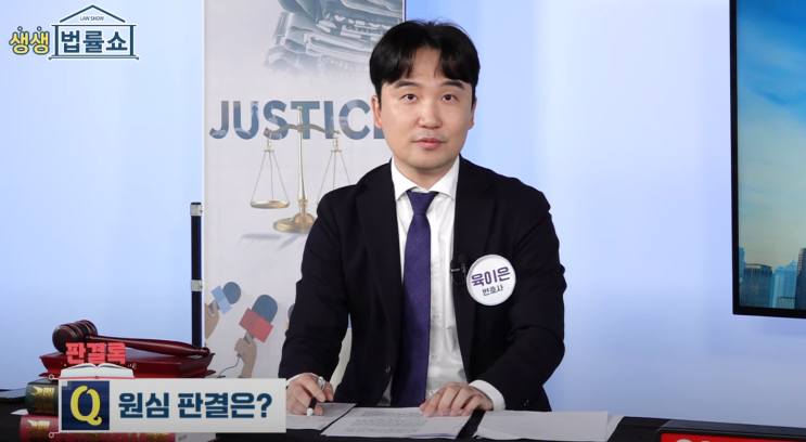  [육이은변호사 생생법률쇼 출연 2024.07.29] 과거 양육비 청구권의 소멸시효와 관련된 판결을 알아보아요.