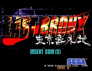  오락실 게임 기판 세가 라스트브롱크스 Sega Last Bronx