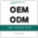 OEM ODM 뜻 특징 차이점 : 네이버 블로그