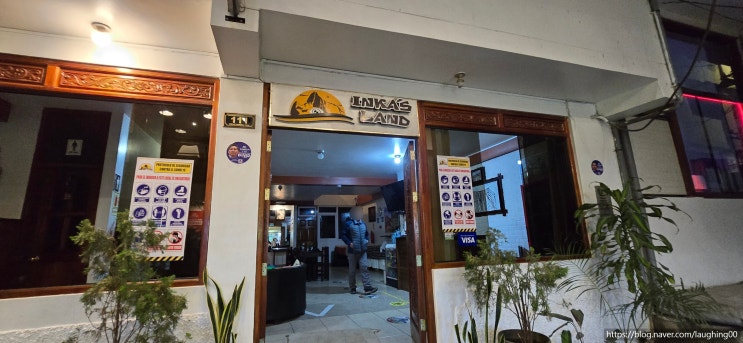  [내돈내산] 아구아스 칼리엔테스 숙소 INKA'S LAND 위치 객실 금액 이용 후기