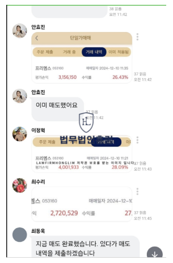  IBK투자증권 사칭 피해 큽니다.