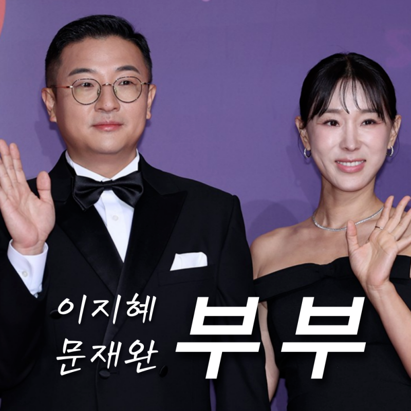 이지혜 남편 문재완, 나이 직업 결혼 임신 시험관 딸 태리 엘리, 셋째 시험관? 프로필 (동상이....