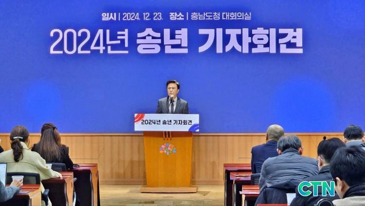 김태흠 지사, 역대급 성과 '성화약진 약속' 지켰다