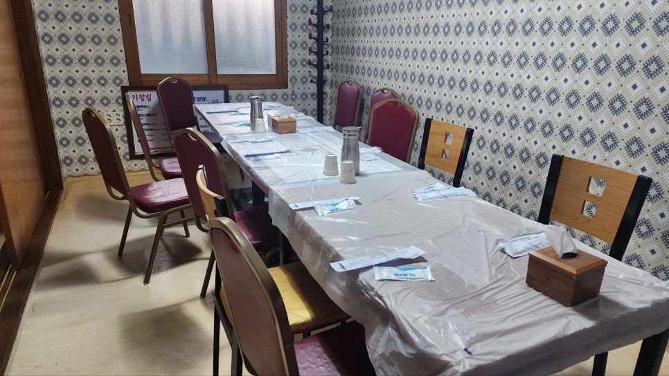 기장집 사진 6