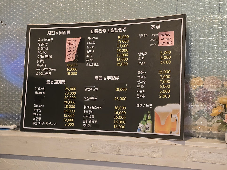 알렉산더호프치킨 사진 3