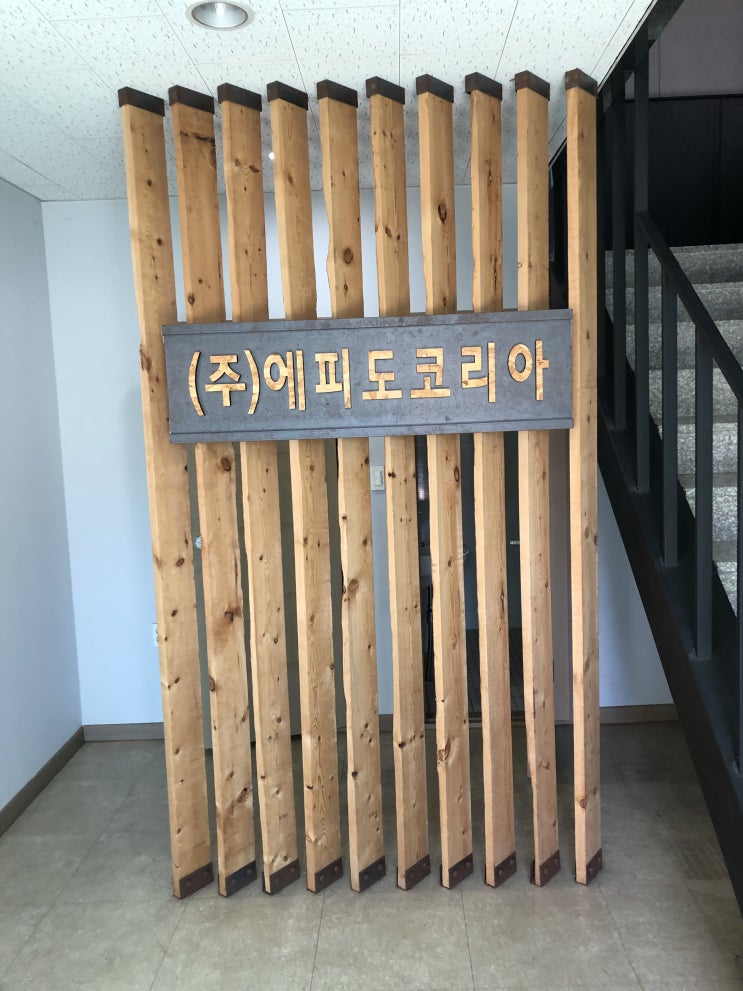  양산동 기업간판, 믿고 맡기는 [양산동 기업간판/요식업간판]