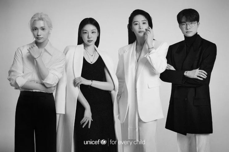 페이커와 김연아 조합! 김혜수, <b>필릭스</b>도 있는 <b>유니세프</b> 화보