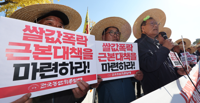 <b>양곡관리법</b> 개정안 <b>통과</b> 이후 향후 전략 v0.2