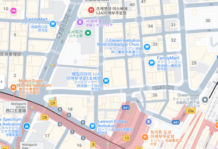  일본 도쿄 츠케멘 맛집 야스베에 이케부로점