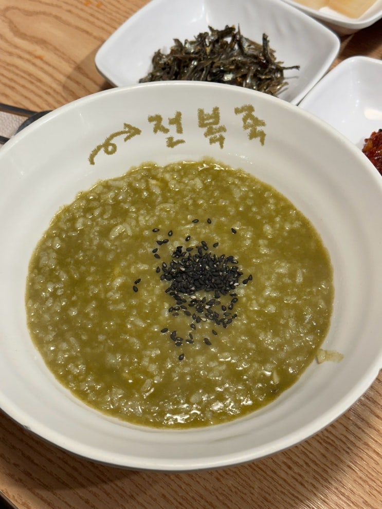  보문단지맛집 경주전복해물뚝배기 순두부, 전복죽 내돈내산 후기