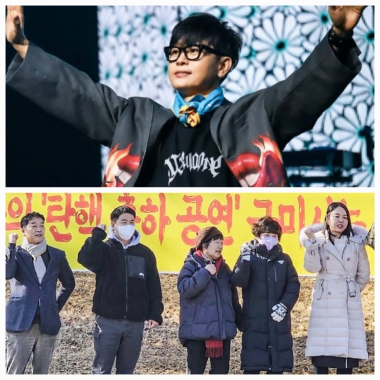 이승환 구미 콘서트 취소 "안전상 이유" 배경 대응 총정리 이승환 구미 콘서트 취소 "안전상 이유" 배경 대응 총정리