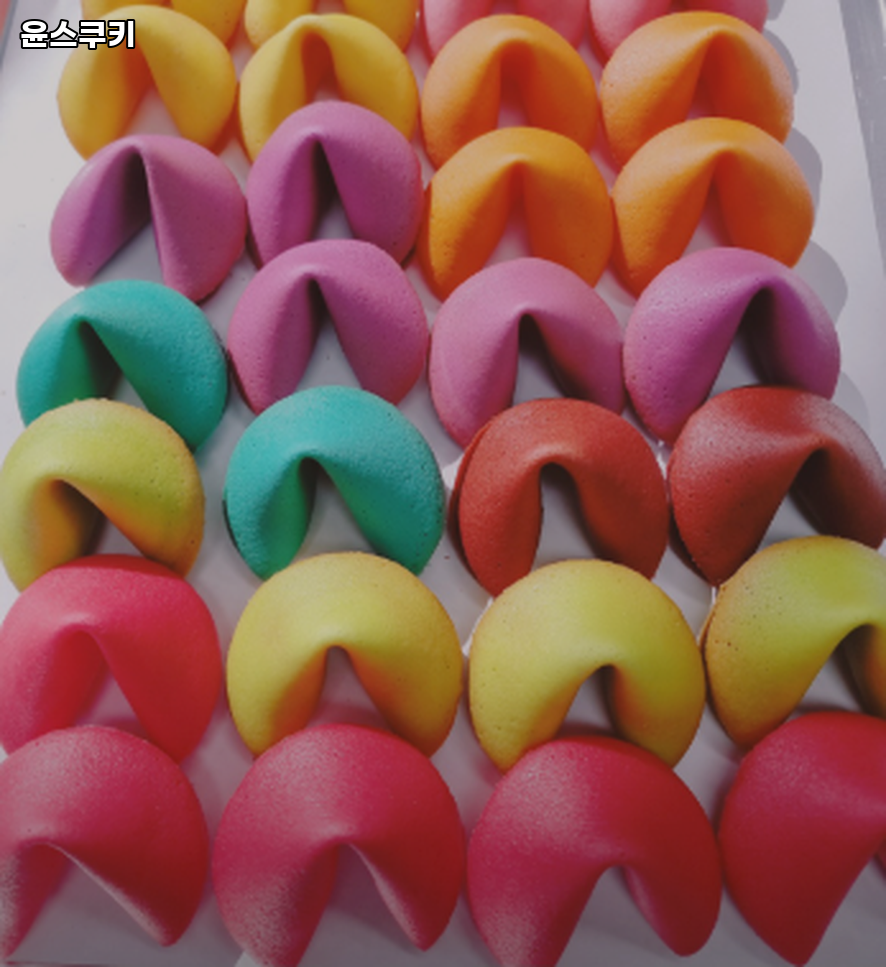 윤스쿠키 사진 1