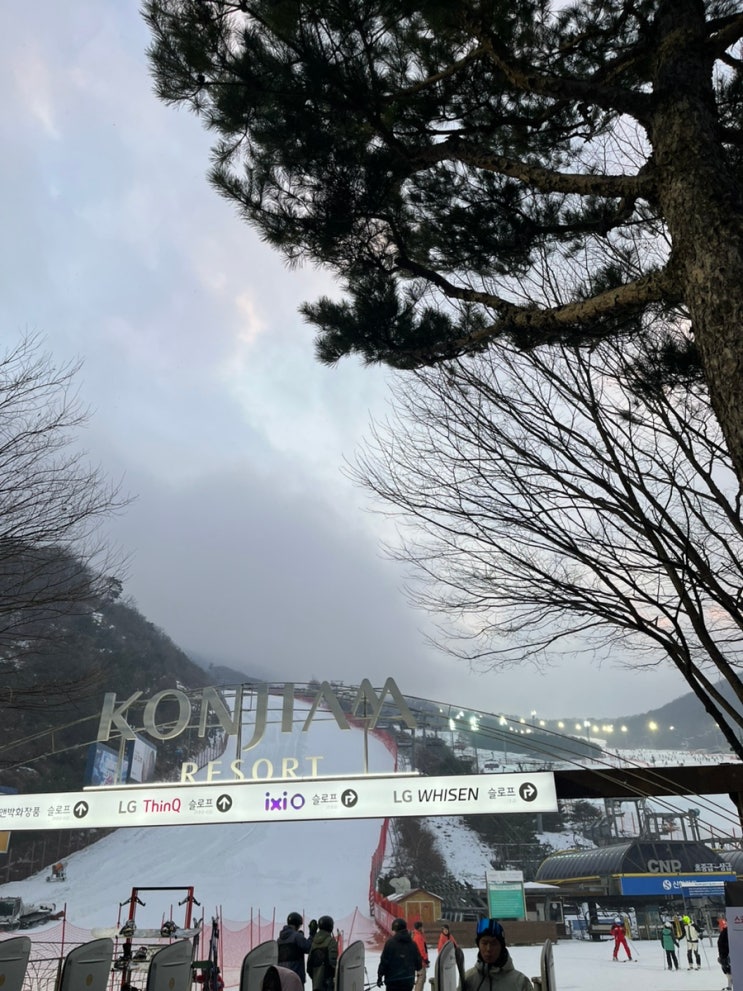  곤지암스키장 정보.zip (슬로프, 렌탈샵 추천, 장비 대여, 리프트권 할인, 스키장 준비물)